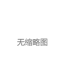 你想要高收益，他们却盯上你的本金！600余人被骗